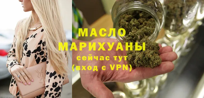 ТГК Wax  дарнет шоп  Адыгейск 